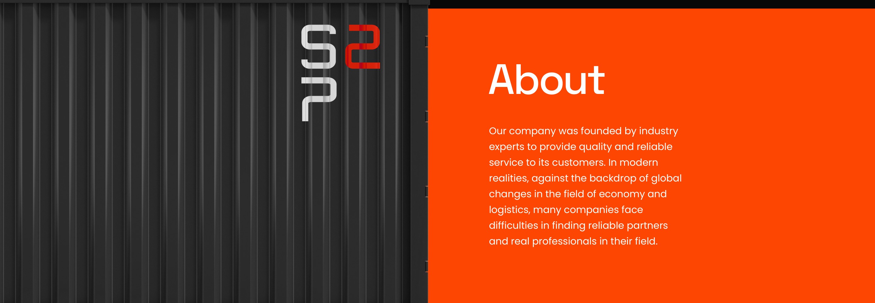 S2P Layout